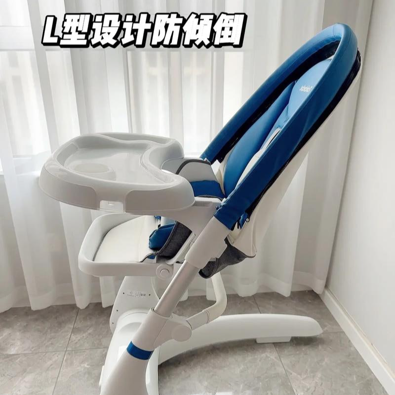 可折叠升降儿童餐椅