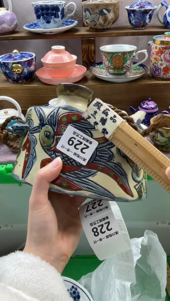 瓷片K***y满20包邮一单一付