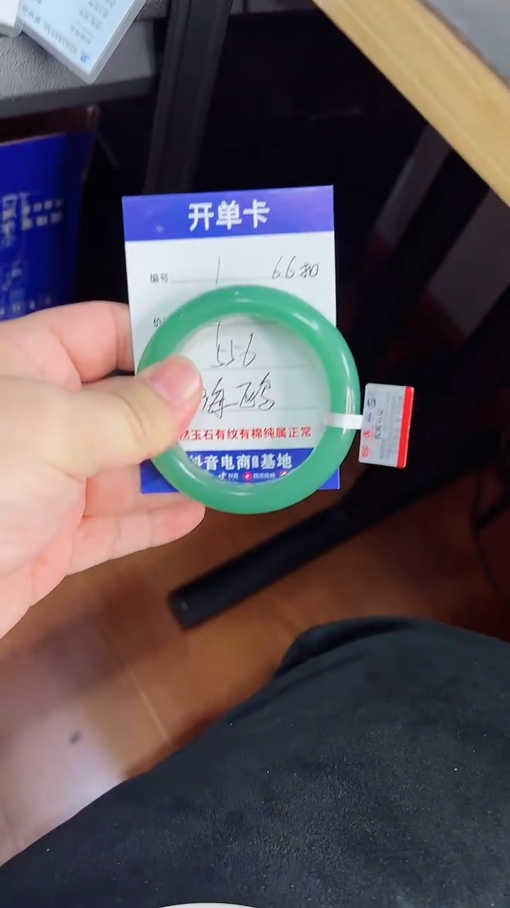 未镶嵌手镯石英质玉1/55.6/66g