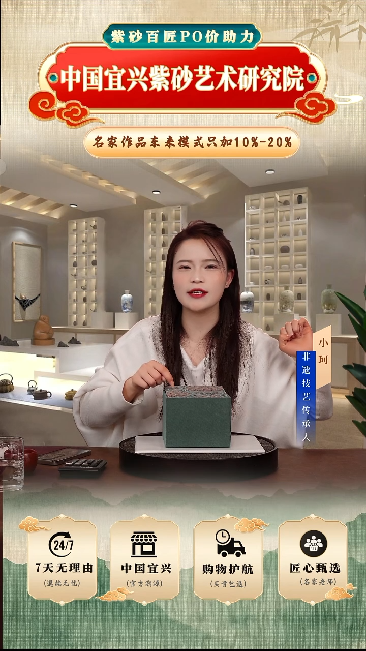 茶壶紫砂15号玄铁石黄220cc左右            陶茶文化