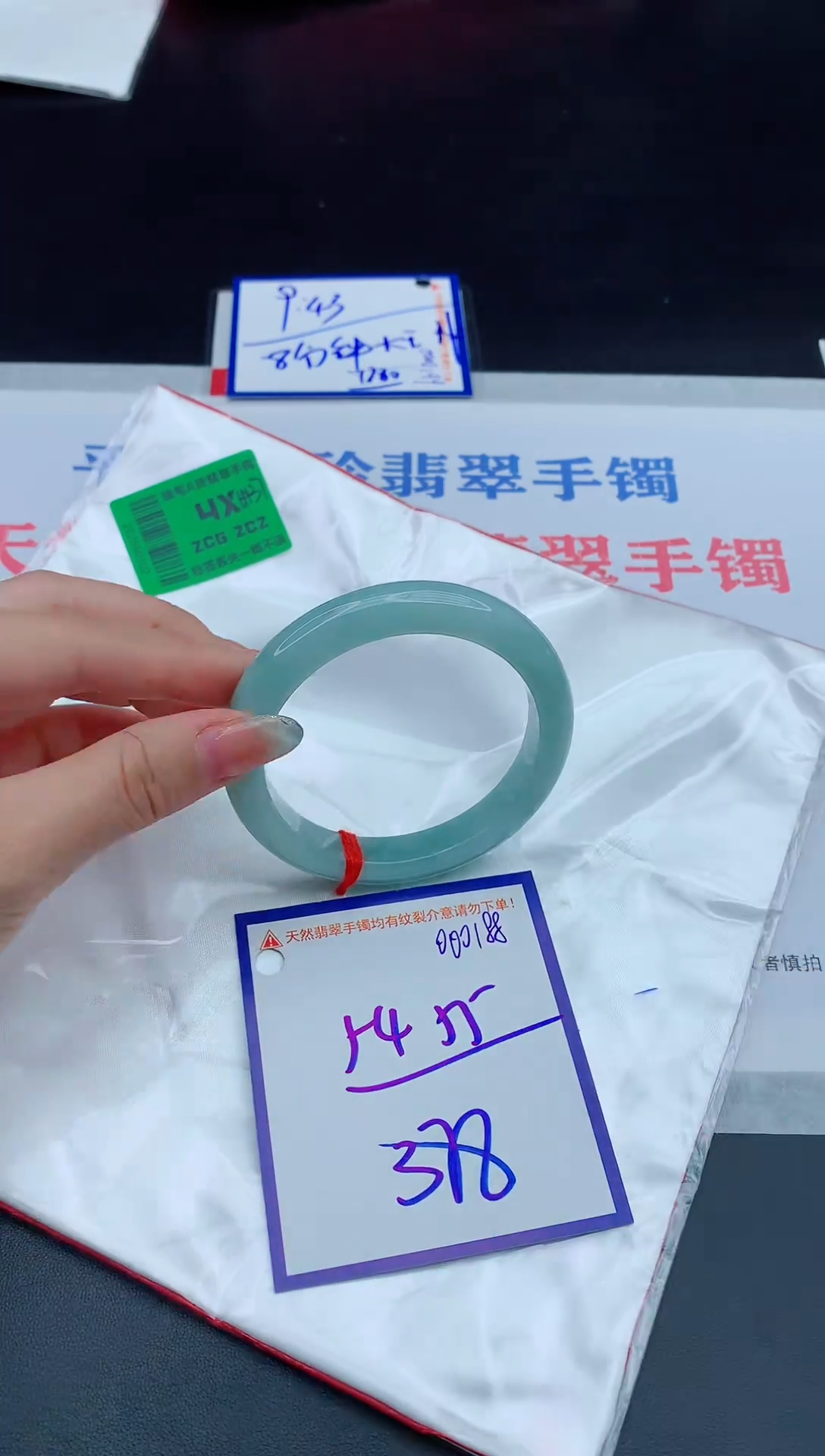 未镶嵌手镯翡翠11111111