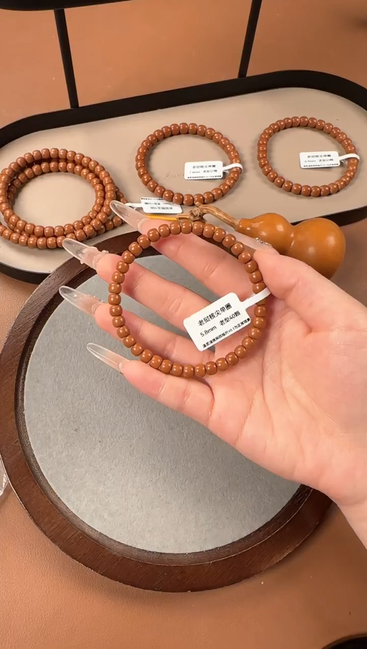 手串橄榄核5.8mm  老挝核尖 老型珠单圈