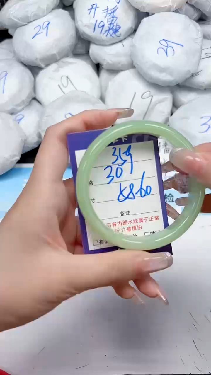 未镶嵌手镯石英质玉359/5860