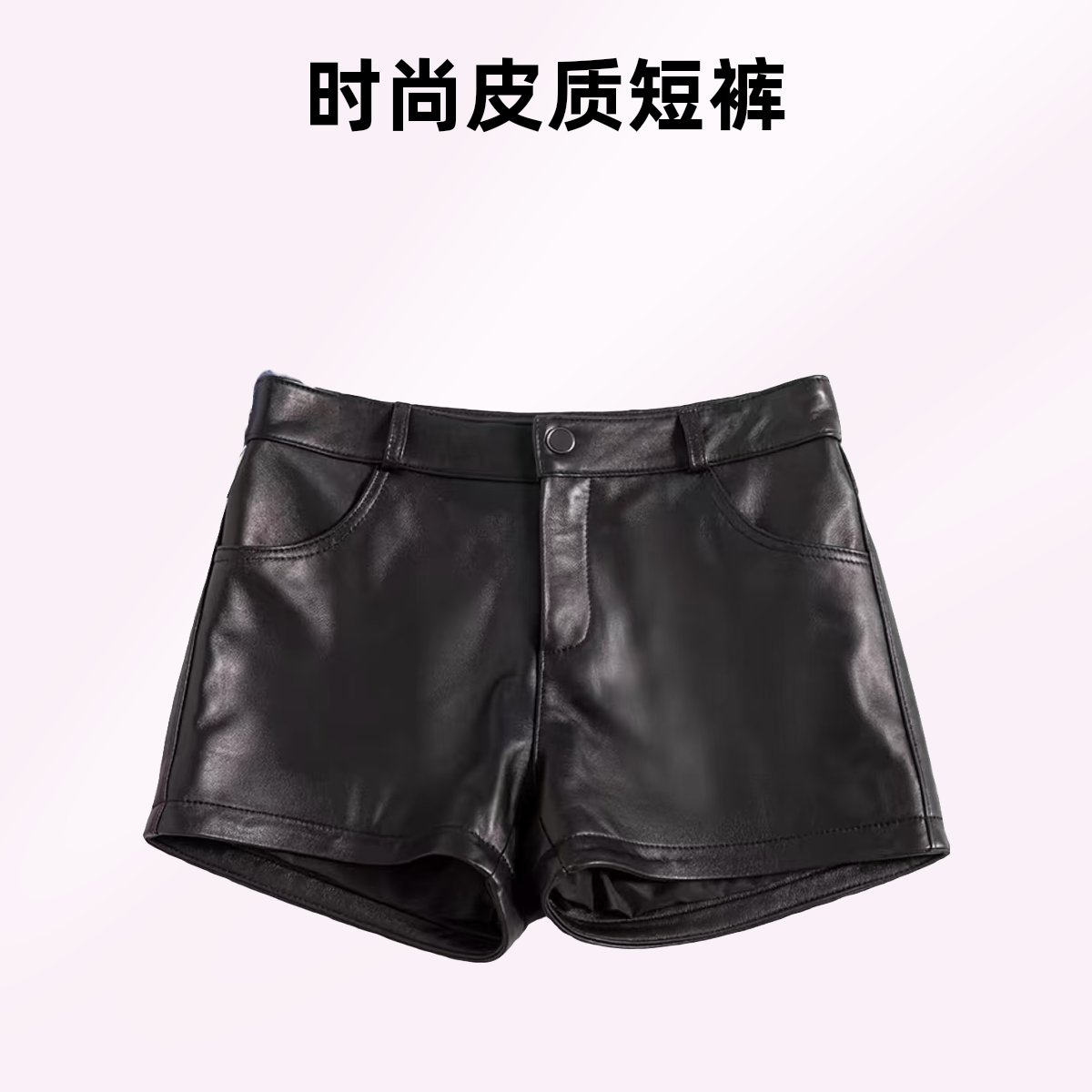 真皮皮裤女绵羊皮短裤休闲裤热裤百度皮裤