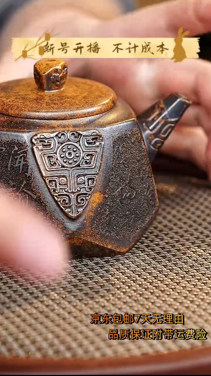 茶壶紫砂钻石紫砂壶