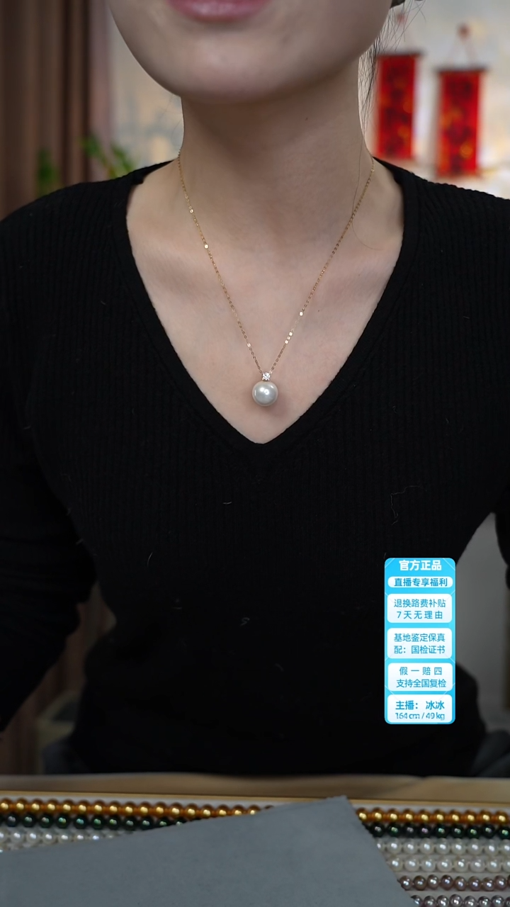 【闪购商品】淡水珍珠吊坠(赠链)银S925镶嵌王妃款大龙珠14-15mm