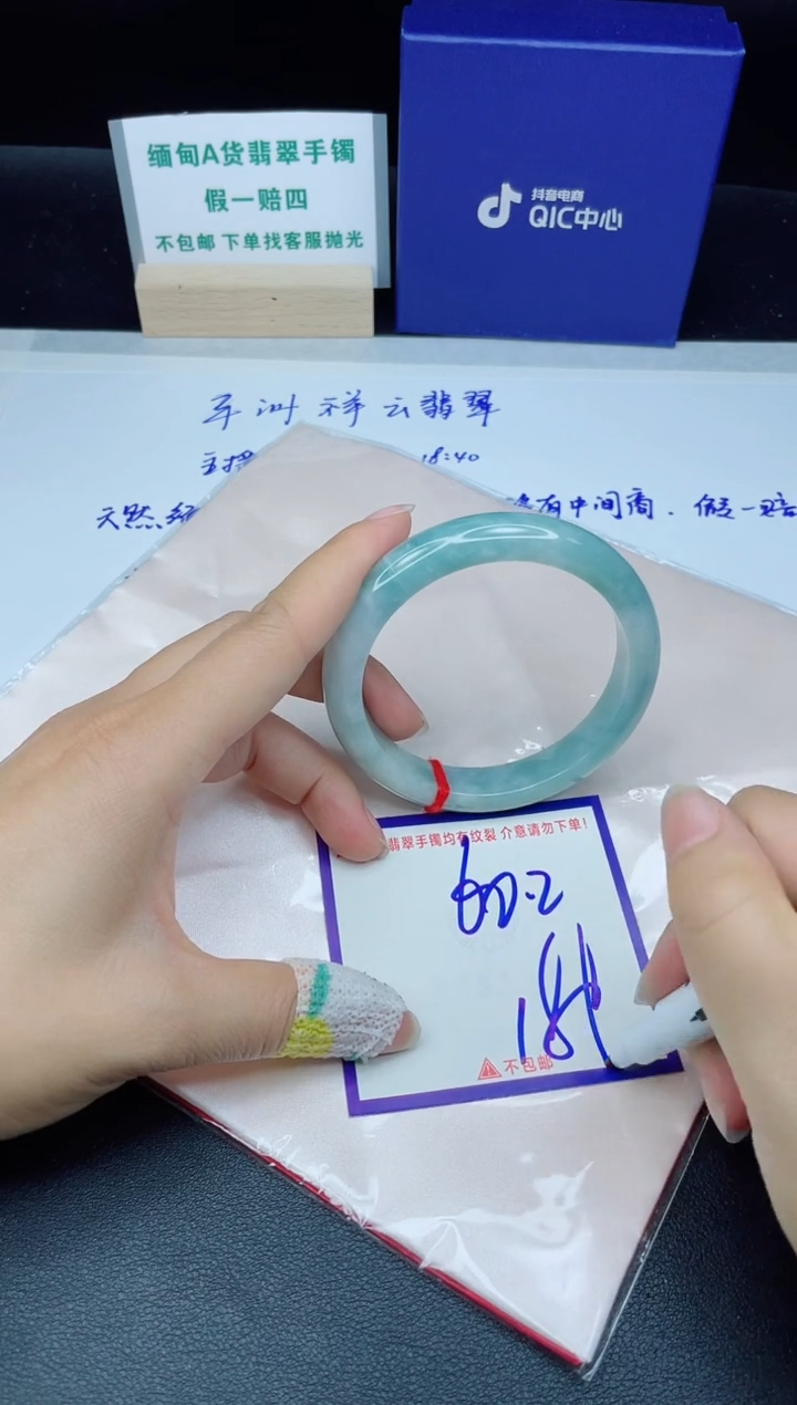 定制翡翠未镶嵌我