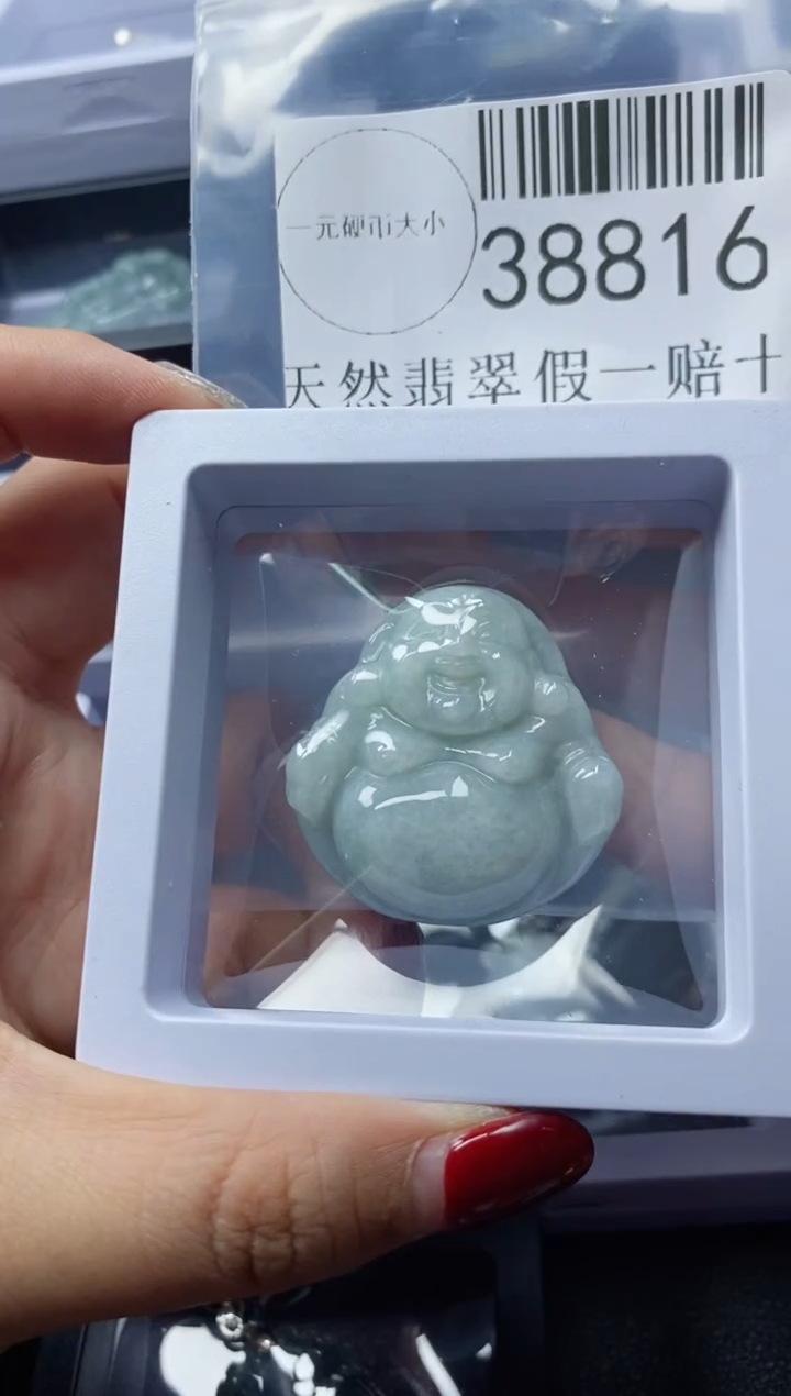【闪购商品】翡翠吊坠(不含链)未镶嵌38816