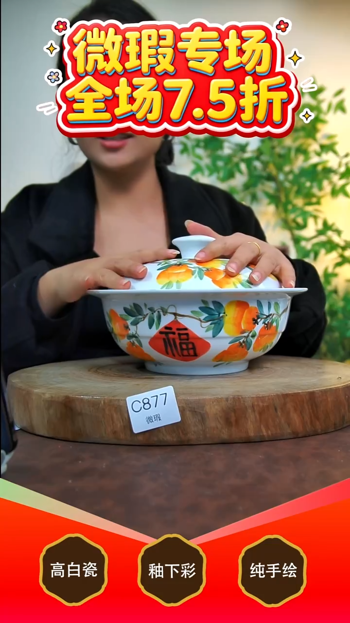 其他白泥景德镇手工手绘陶瓷【食品级】