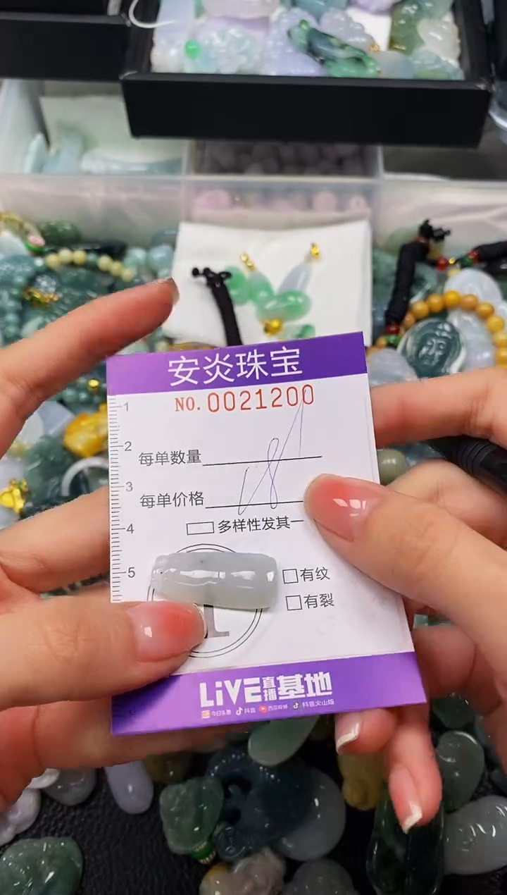 颈饰未镶嵌翡翠闪购0021200