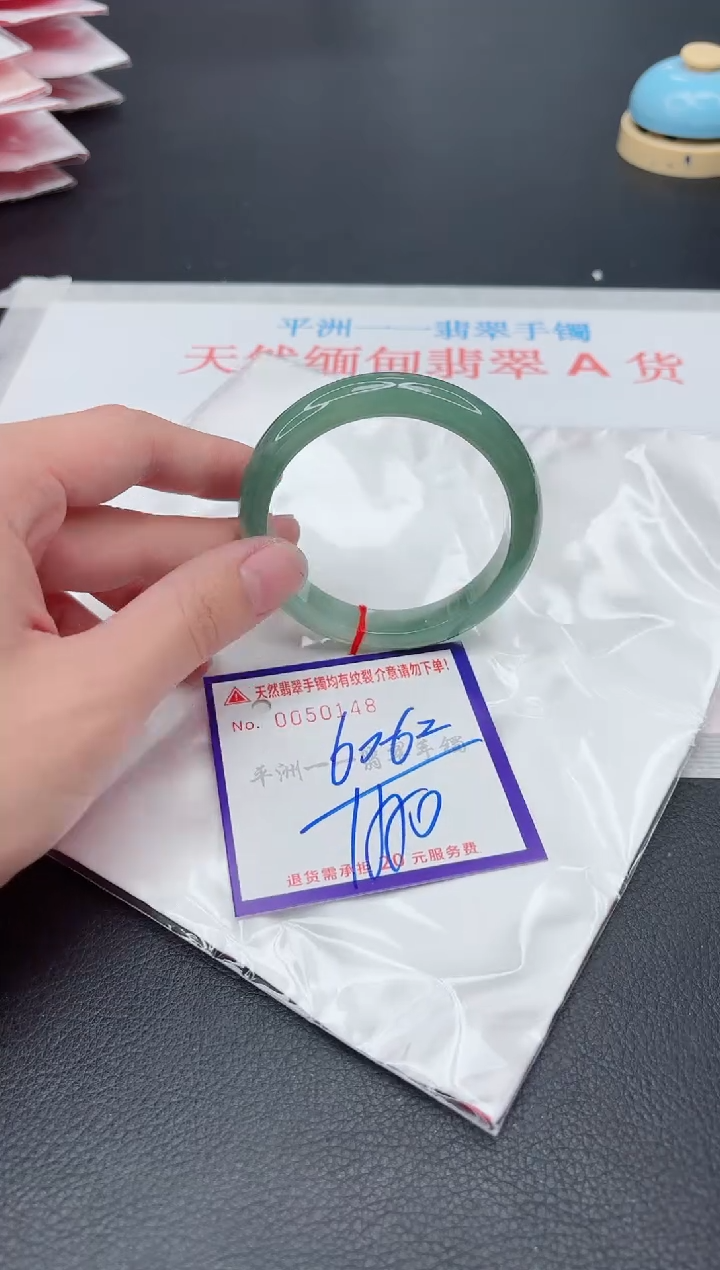 未镶嵌手镯翡翠111111