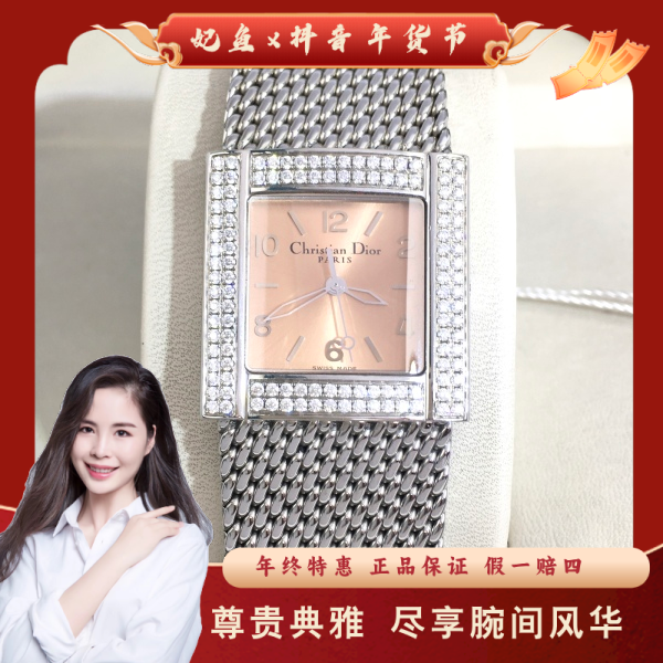 迪奥/石英表/95新/表径27/S439250114034/250210PY0025