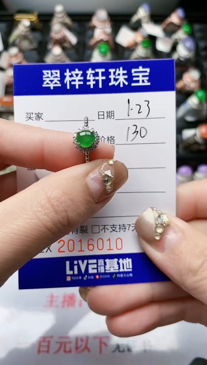 【闪购商品】翡翠戒指银S925镶嵌/6010