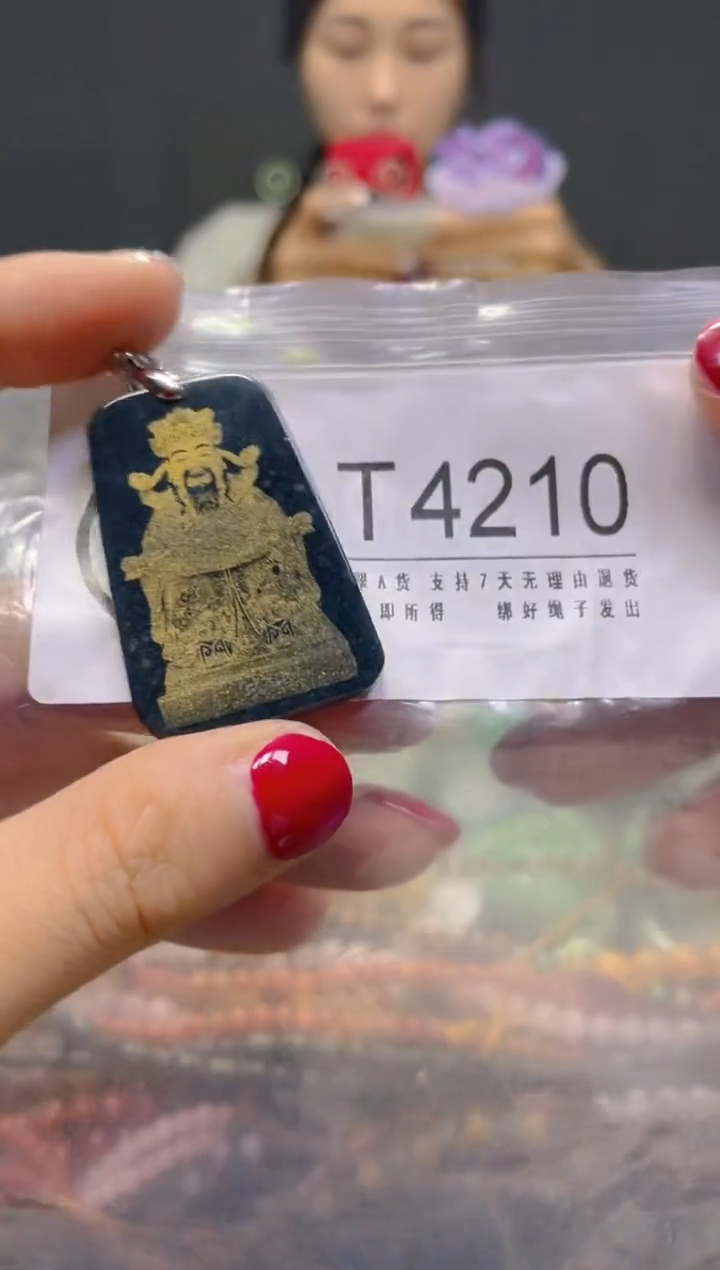 颈饰未镶嵌翡翠/T/翡翠A货，一件也是批发价