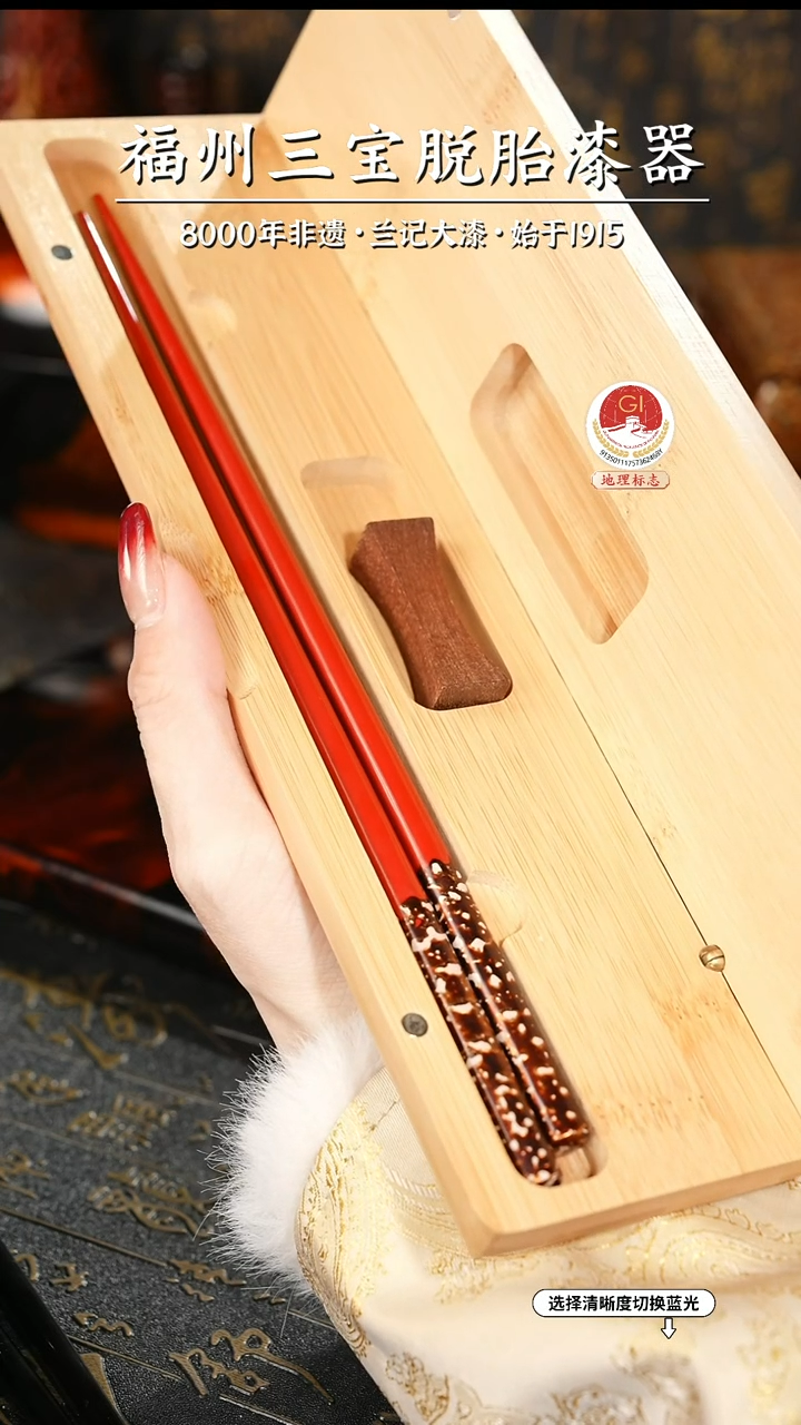 【闪购商品】大漆漆器 红金漆筷