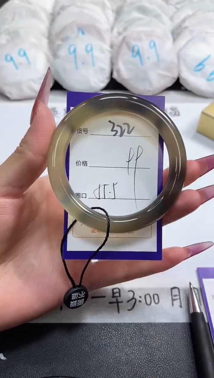 【闪购商品】玛瑙/玉髓手镯未镶嵌322