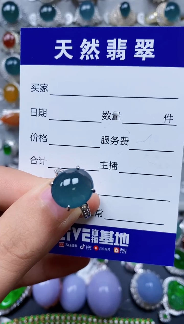 【闪购商品】翡翠戒指银S925镶嵌0193