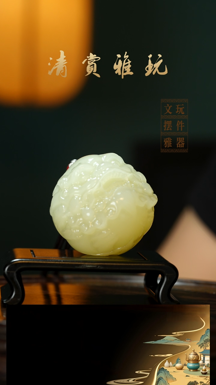 玉《醒狮貔貅》手把件摆件