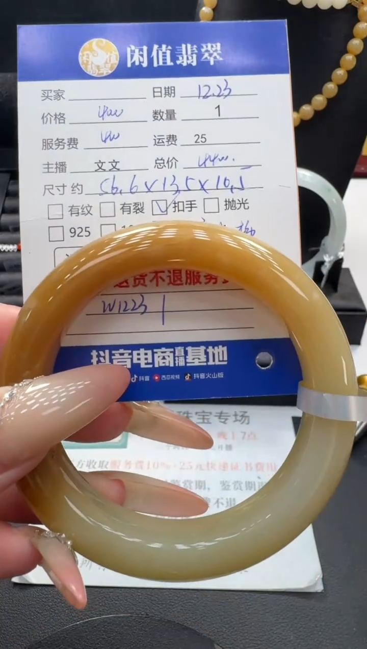 未镶嵌手镯和田玉和田玉手镯