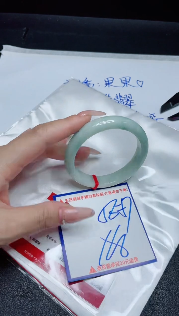 【闪购商品】翡翠手镯未镶嵌我