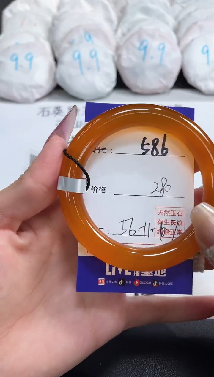 【闪购商品】玛瑙/玉髓手镯未镶嵌586