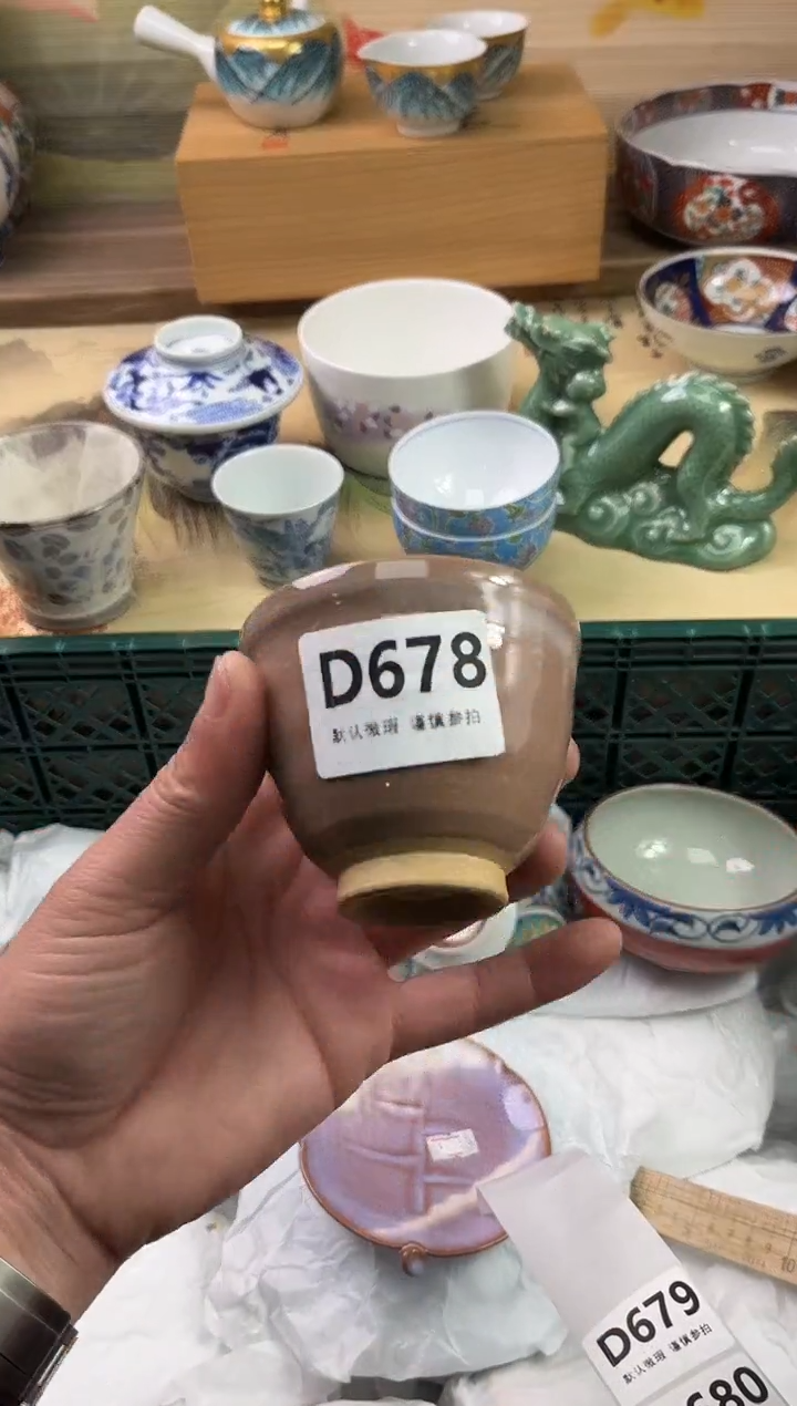 瓷片阿****料678                 