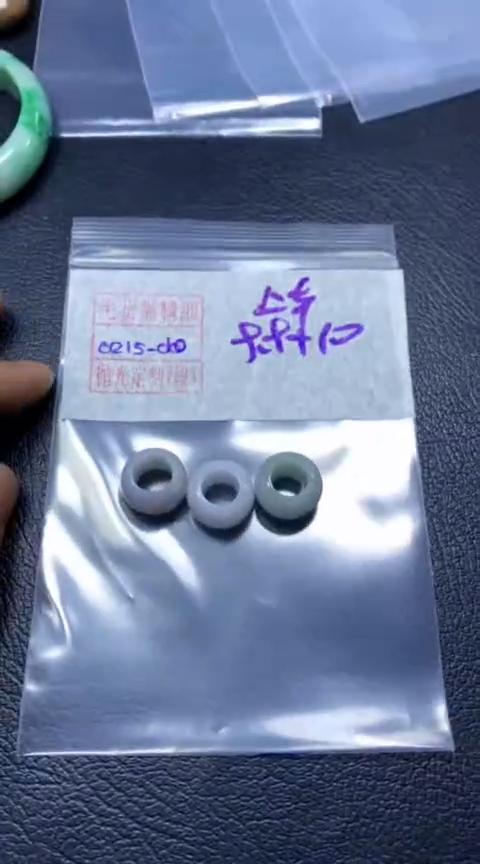 【闪购商品】定制翡翠未镶嵌路路通挂件19.9元毛货需精细抛光