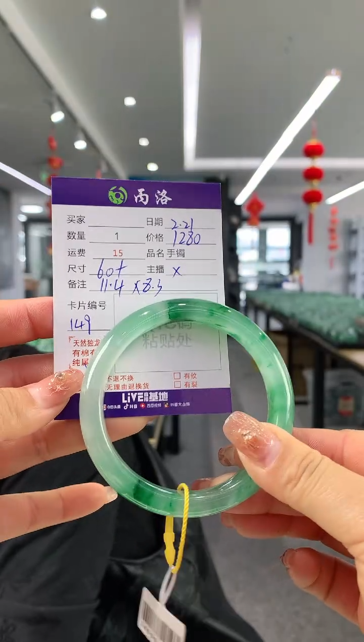 【闪购商品】石英质玉手镯未镶嵌60+