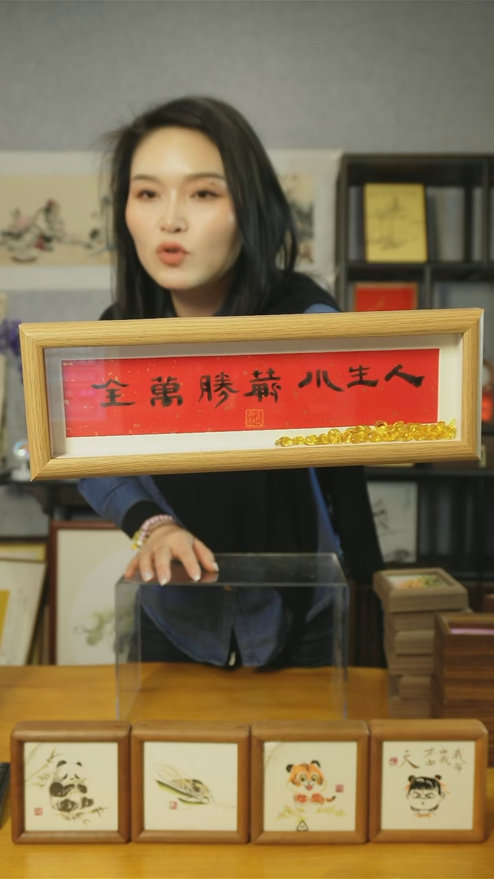 【闪购商品】书法【人生小满胜万全】10。5zhuan