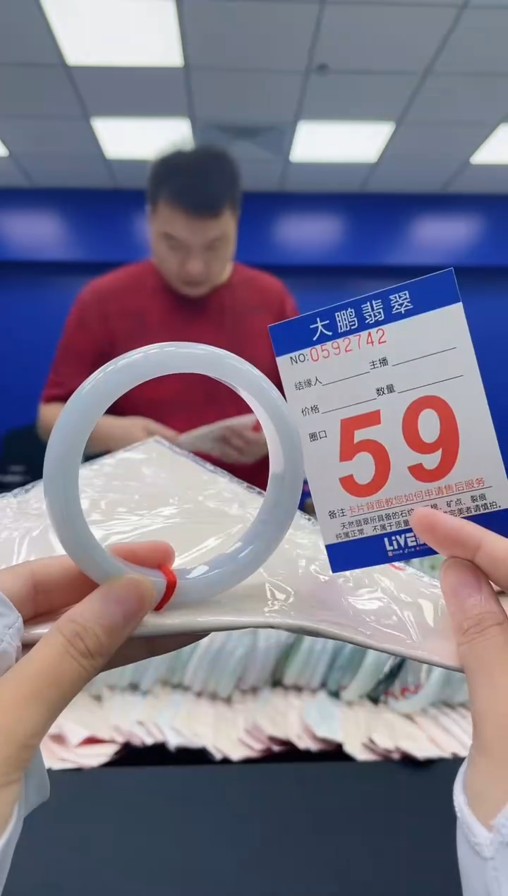 翡翠手镯未镶嵌AAAAAAAAAA