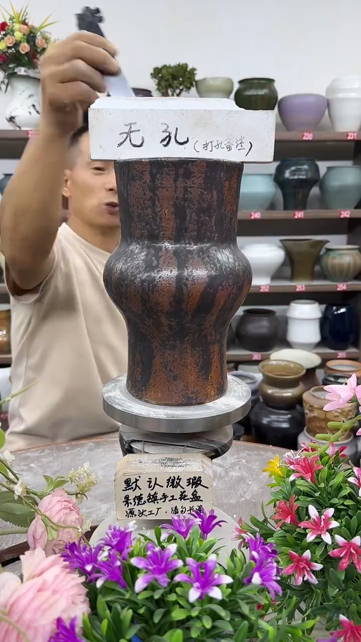 9月8号-高25口13瑕