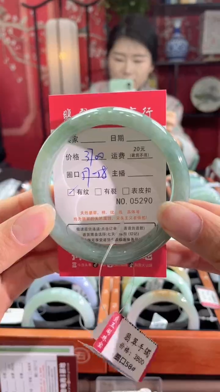 【闪购商品】翡翠手镯未镶嵌5290******