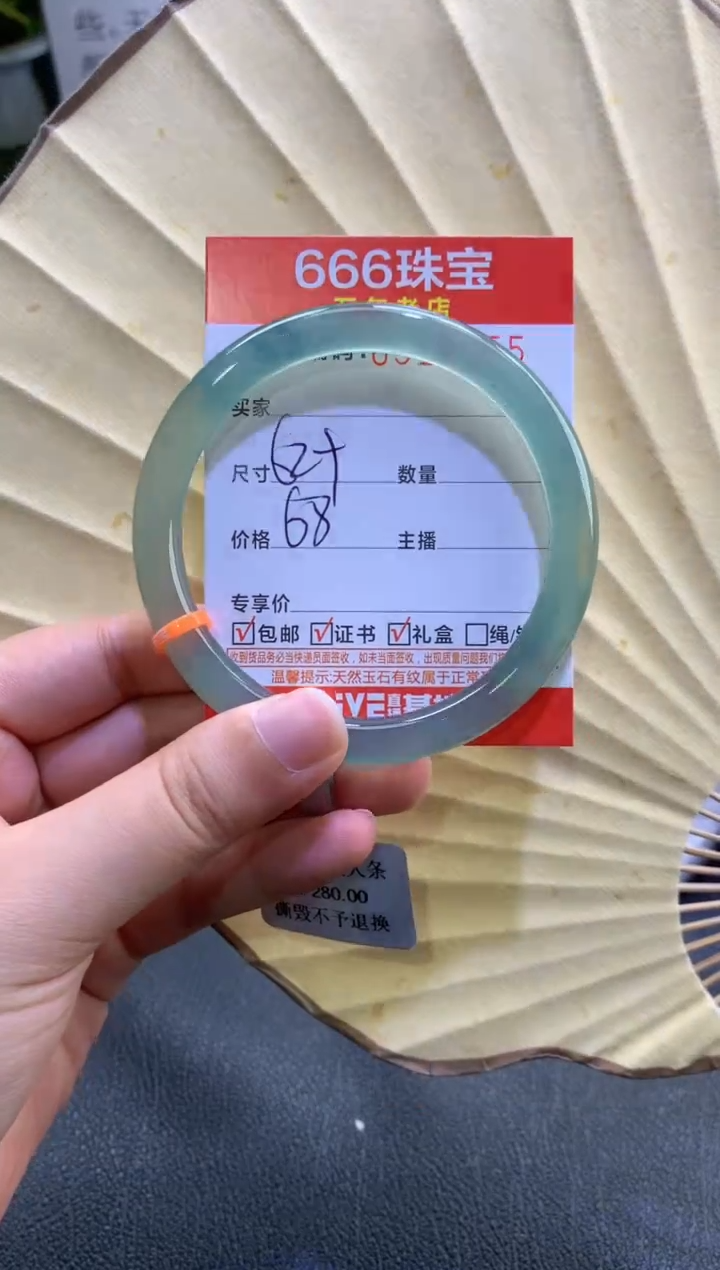 玛瑙/玉髓手镯未镶嵌0515355