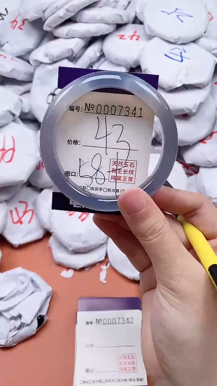 【闪购商品】玛瑙/玉髓手链未镶嵌7341