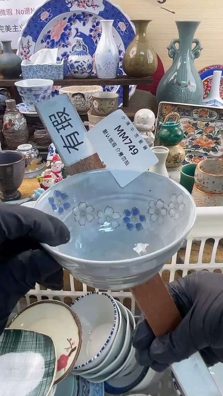 瓷片怀旧中古默认微瑕20包邮除运输破损NO退NO换