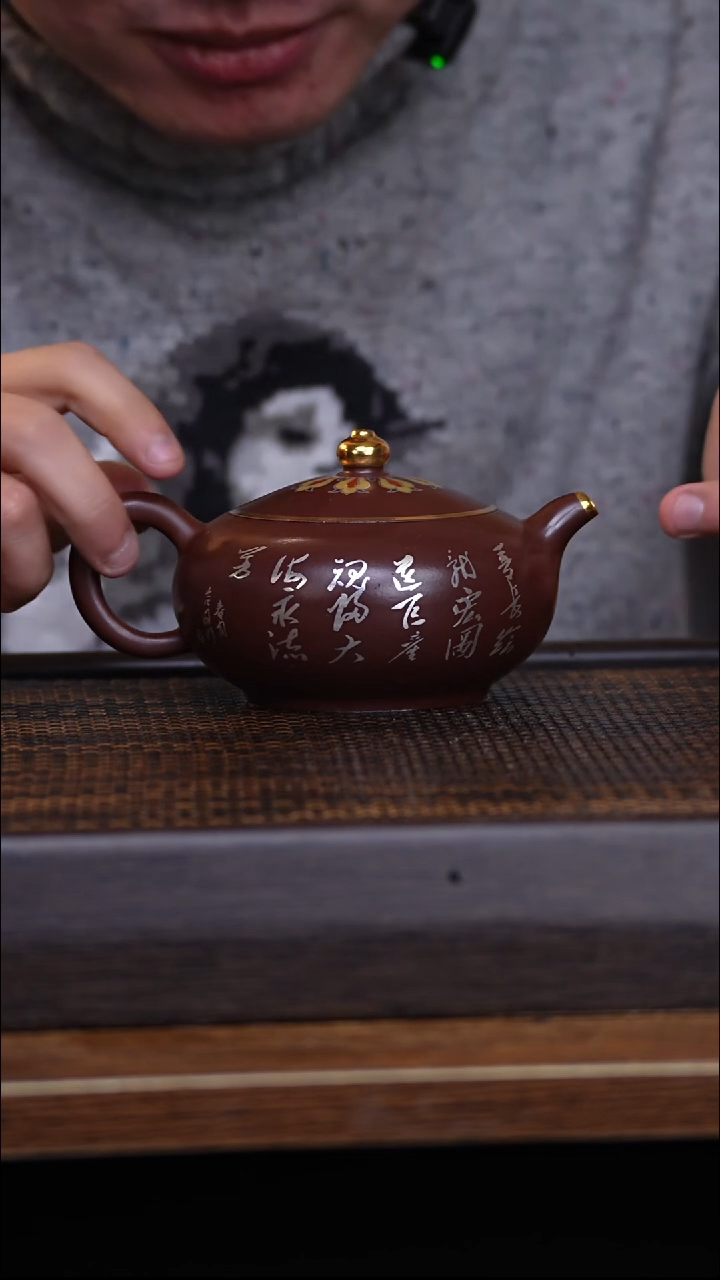 茶壶紫砂宜兴手工原矿紫砂壶001