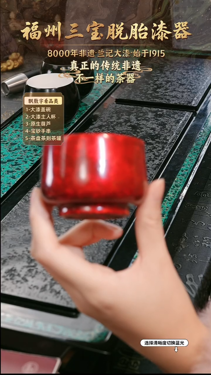 兰记手工漆器-一物一拍 以商品图片为主
