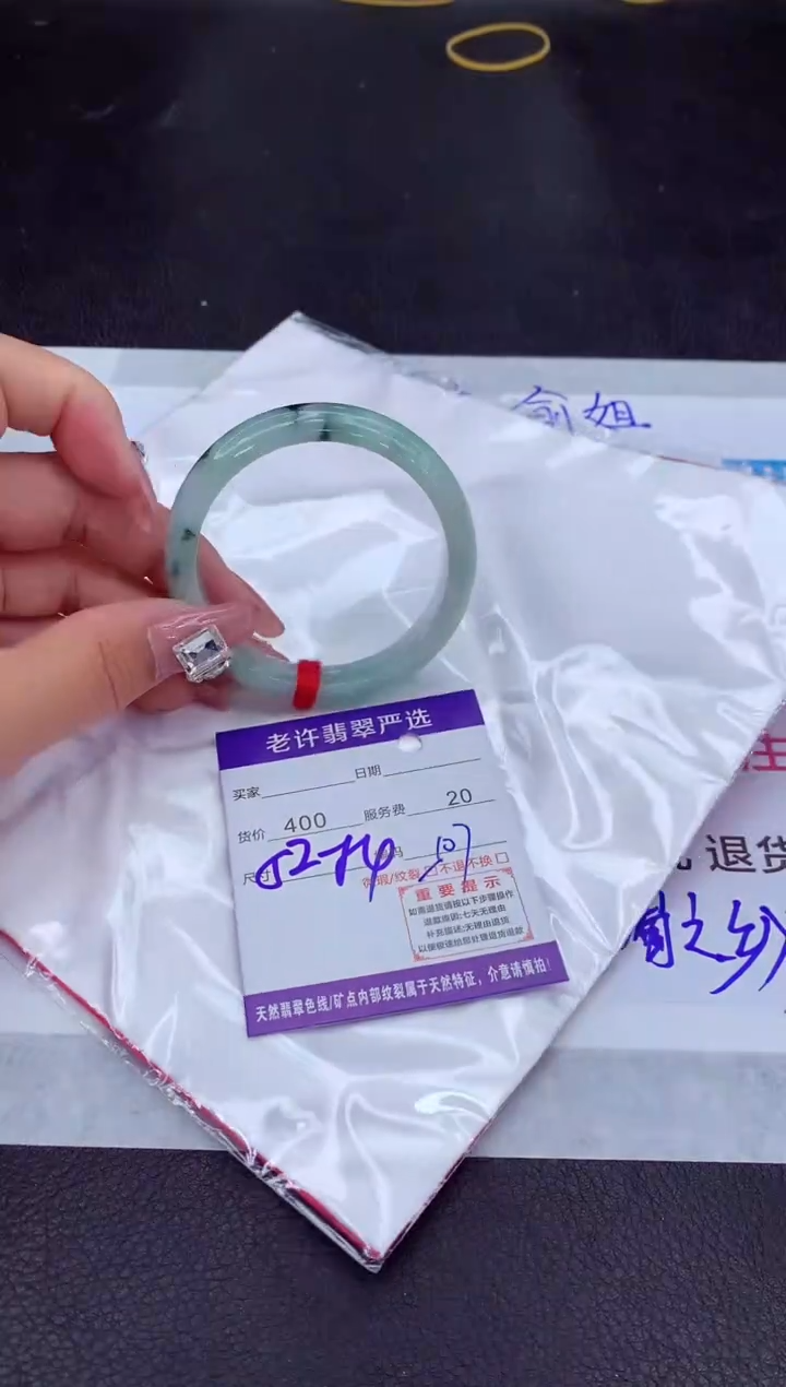 【闪购商品】翡翠手镯未镶嵌11111111111111