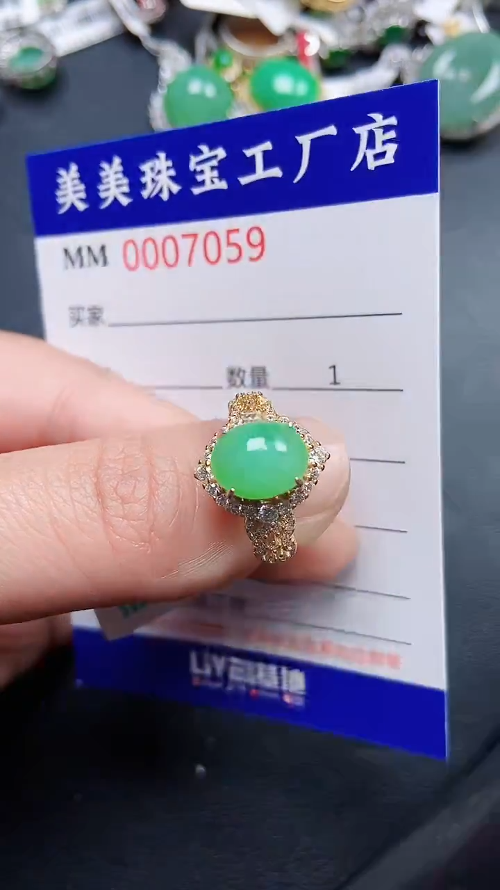 颈饰银S925镶嵌翡翠7059