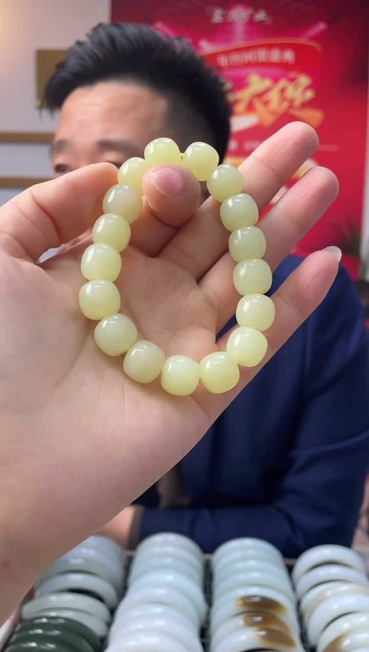【闪购商品】和田玉手链未镶嵌黄玉老型卡12-11手串随机发一件