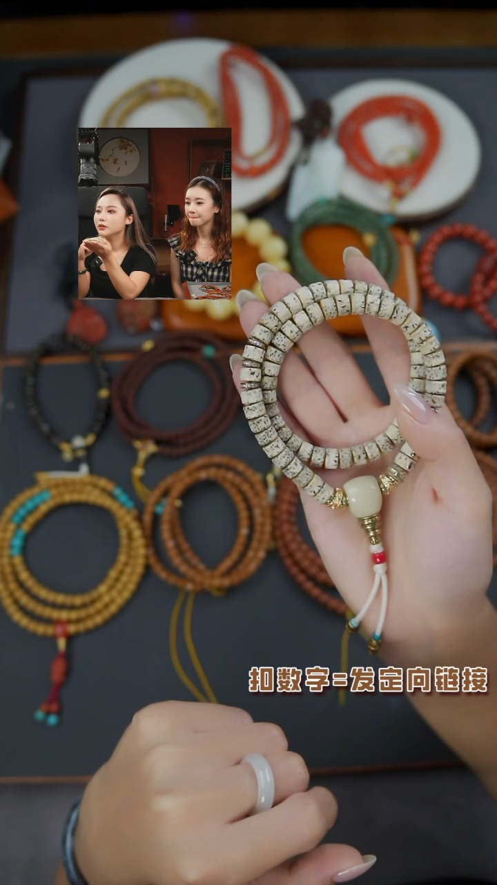 星月菩提手串《闪购专属》