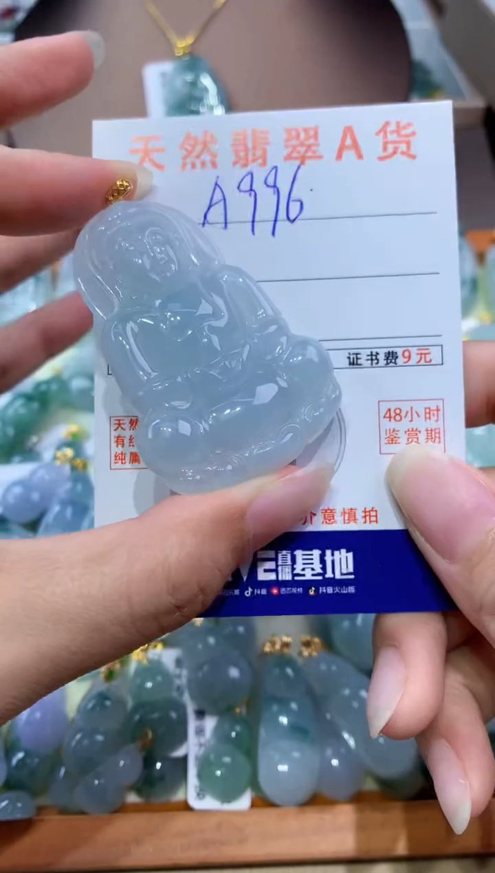 翡翠18K金镶嵌颈饰天然翡翠A货挂件 