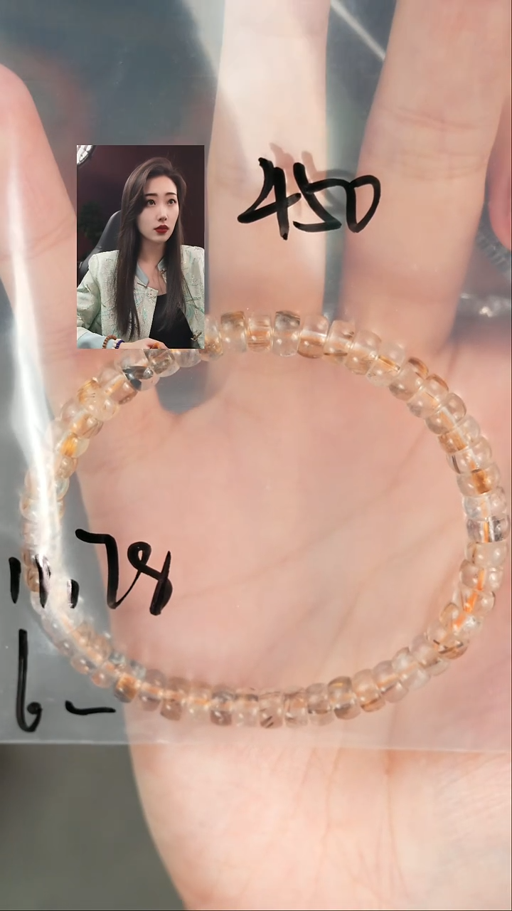 【闪购商品】水晶手串未镶嵌遇见匠心品质回血