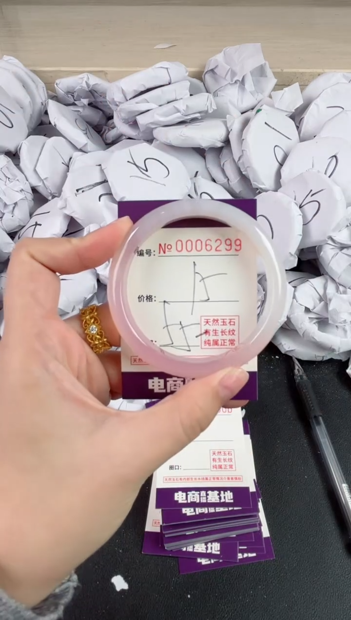 【闪购商品】玛瑙/玉髓手镯未镶嵌6299