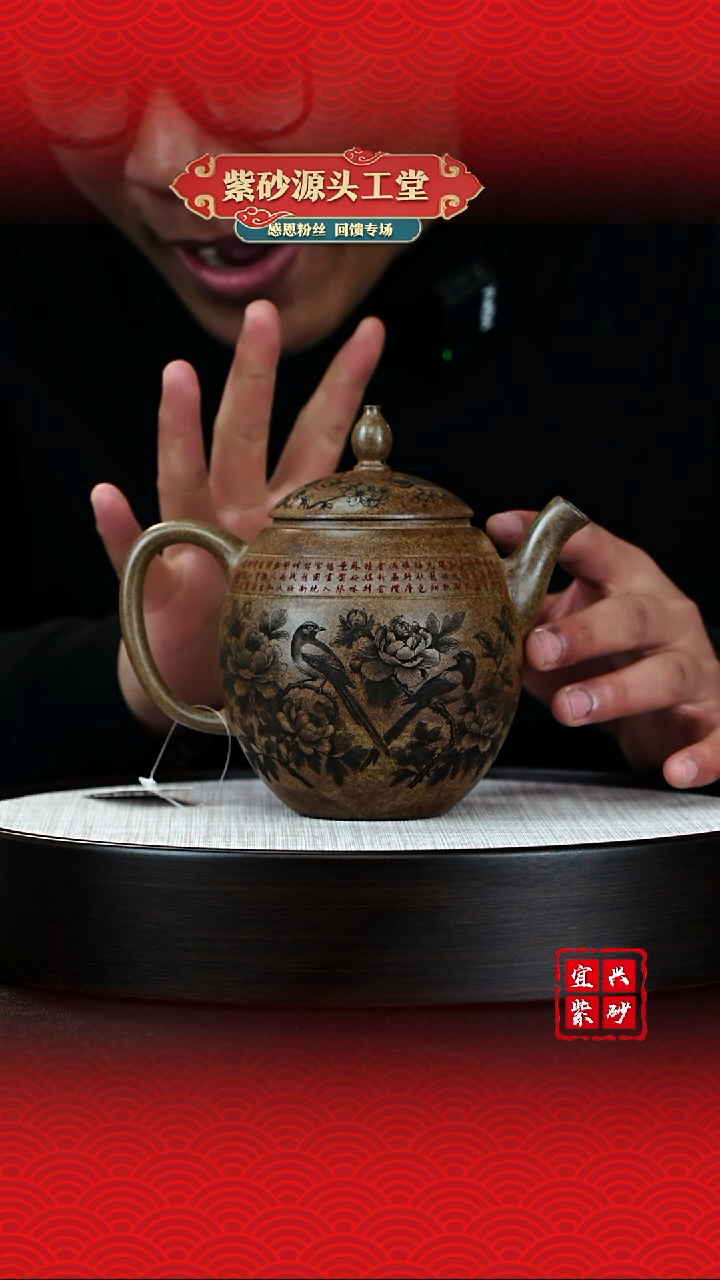 【闪购商品】紫砂茶壶宜兴茶壶