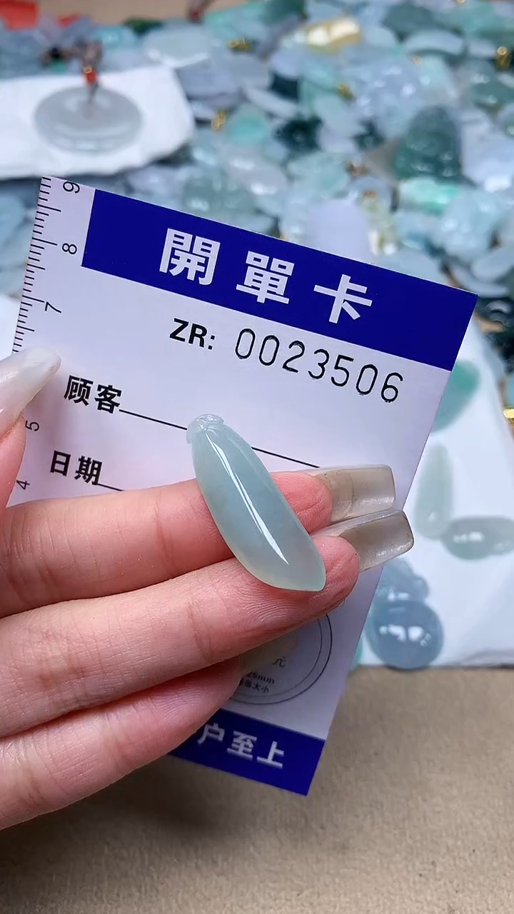 颈饰未镶嵌翡翠雾*翡翠A货 多样性发其一（不含链）
