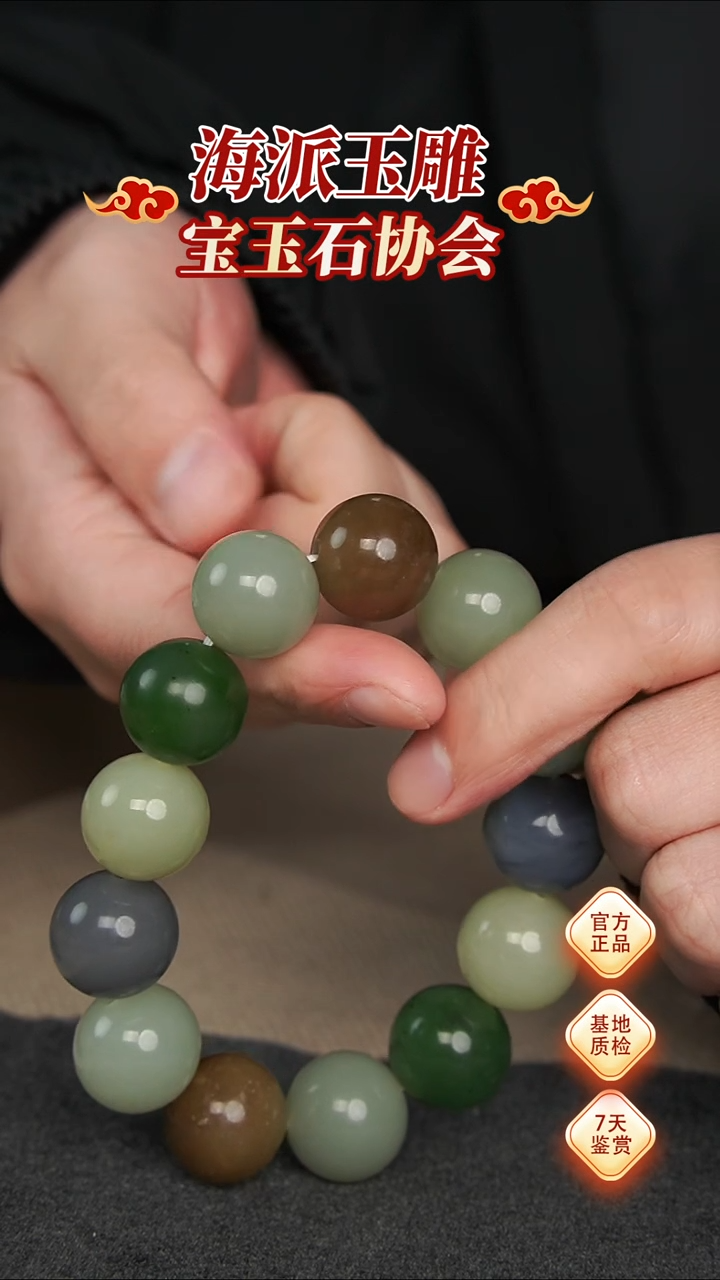 【闪购商品】和田玉手串未镶嵌手串