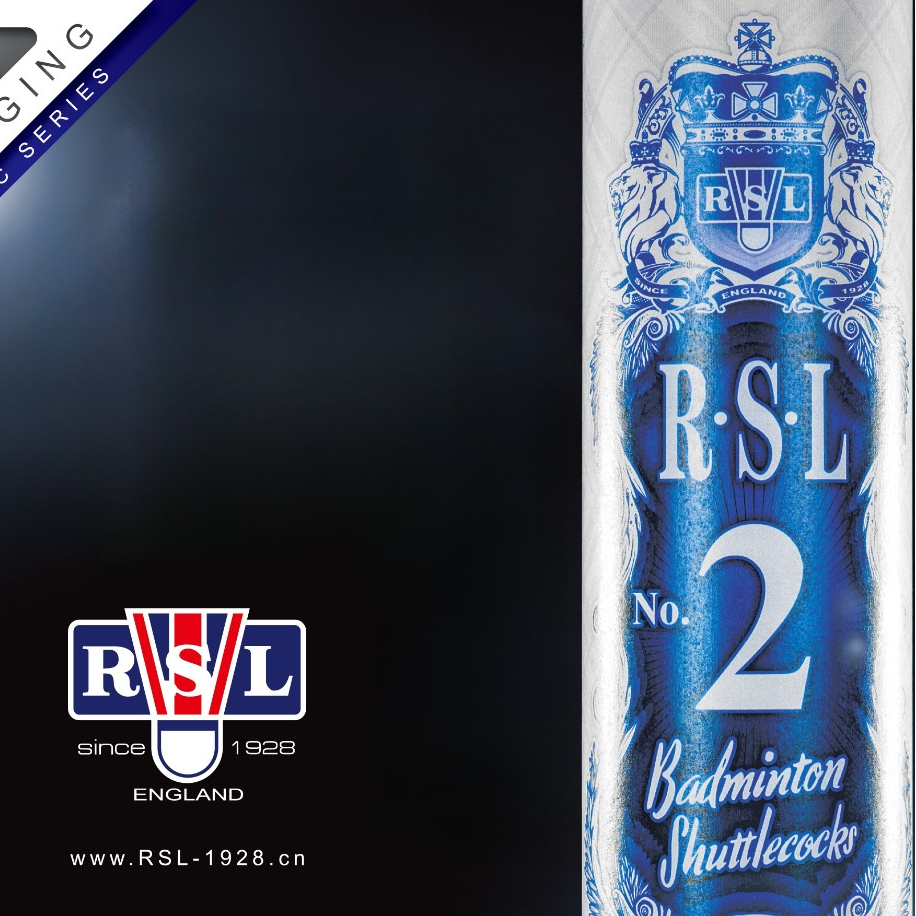 RSL/亚狮龙羽毛球鸭毛球比赛用球RSL2号三桶包邮（拆桶不退）12只装