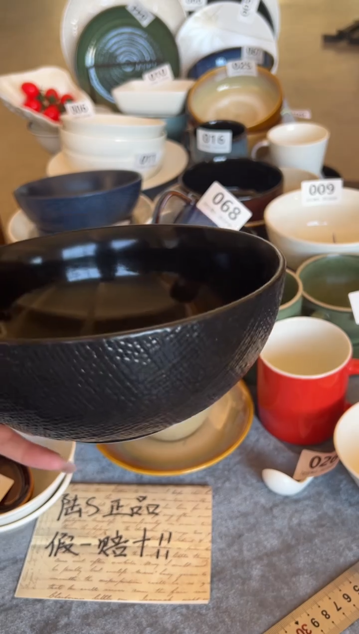 新骨瓷086瑕疵哑光黑麻布7,25寸面碗