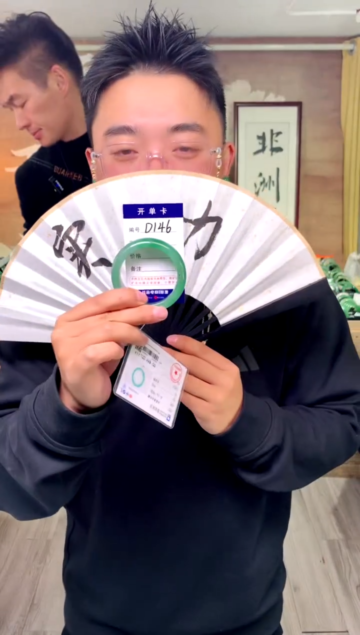 【闪购商品】石英质玉手镯未镶嵌花羽遇工厂 序号146